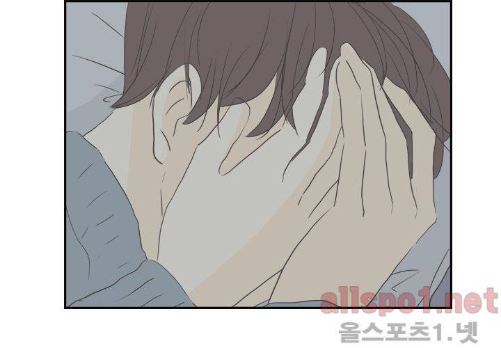 고백을 못하고 (두번째이야기) 36화 135