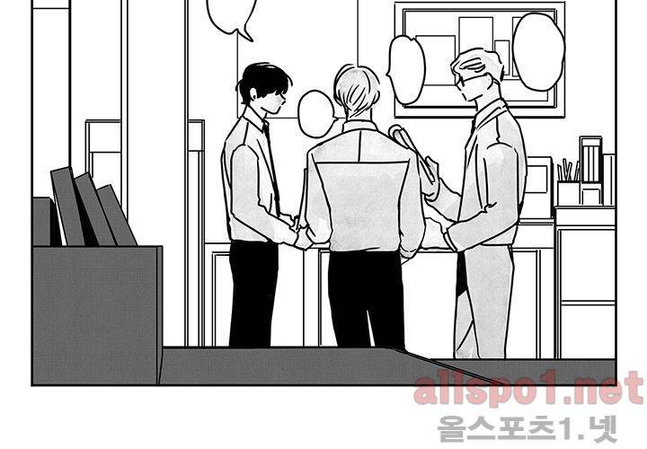 꽃놀이패 30화 2