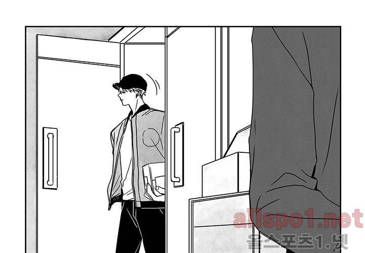 꽃놀이패 30화 4