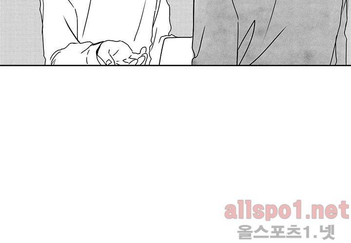 꽃놀이패 30화 7