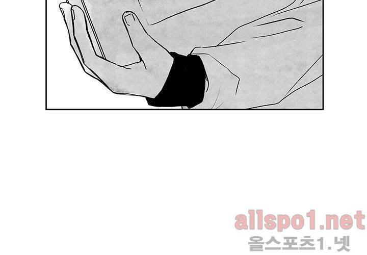 꽃놀이패 30화 9
