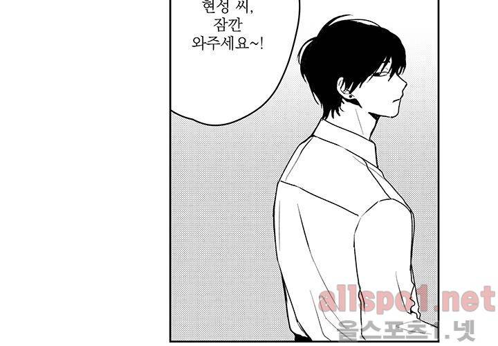 꽃놀이패 30화 12