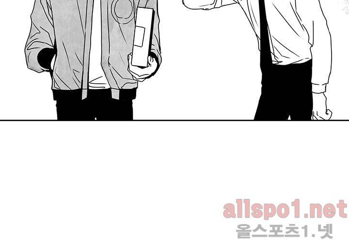 꽃놀이패 30화 18