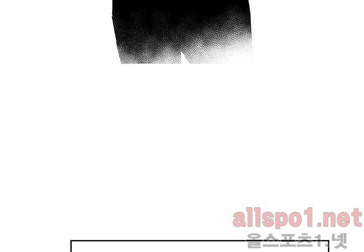 꽃놀이패 30화 23