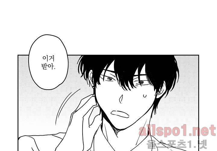 꽃놀이패 30화 26