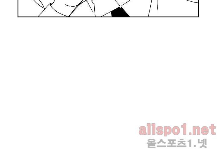 꽃놀이패 30화 27