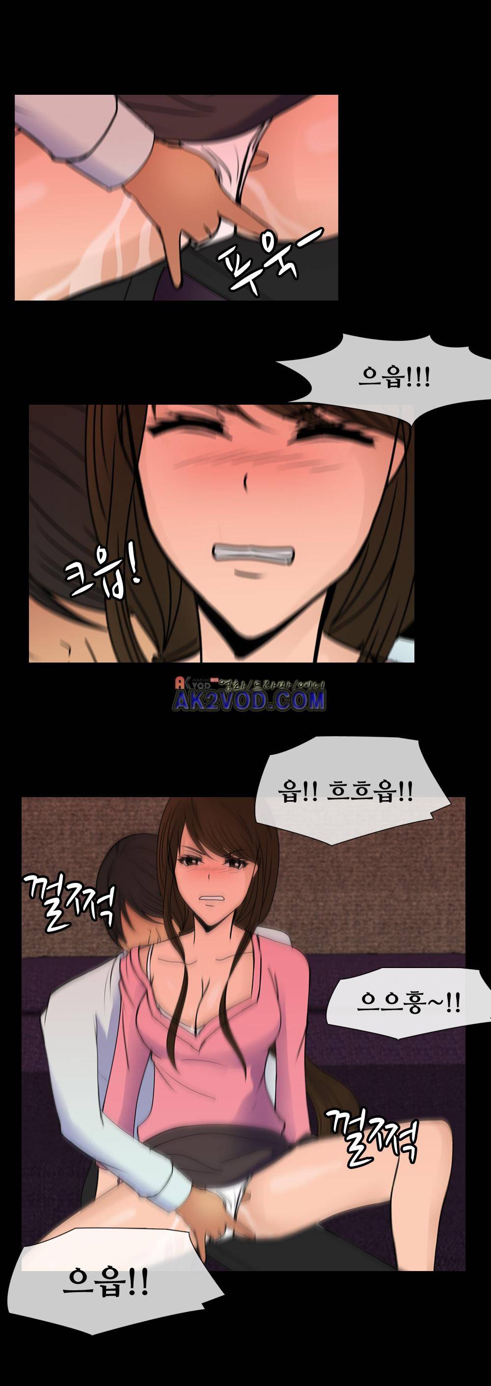 색귀 17화 1