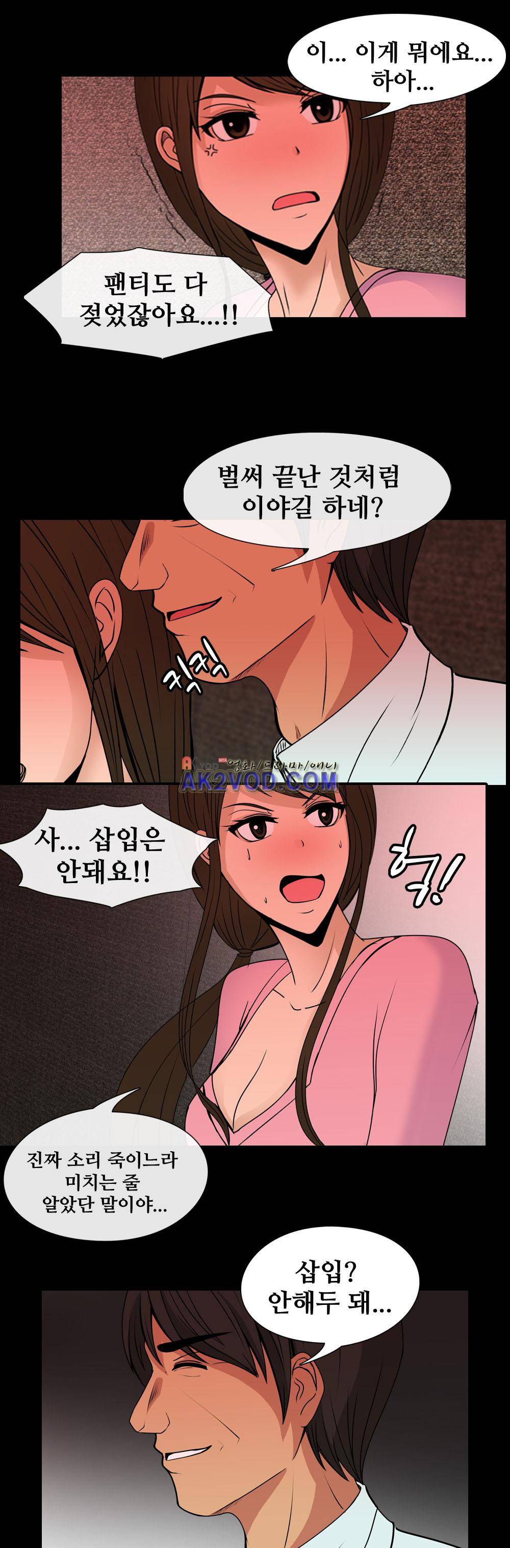색귀 17화 4