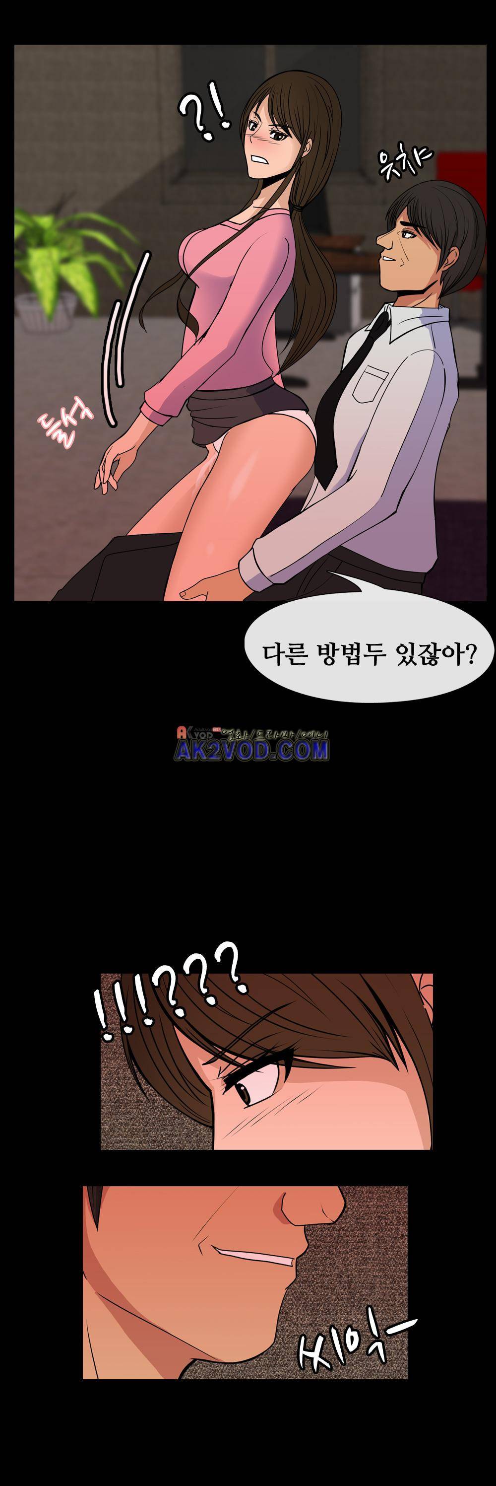 색귀 17화 5