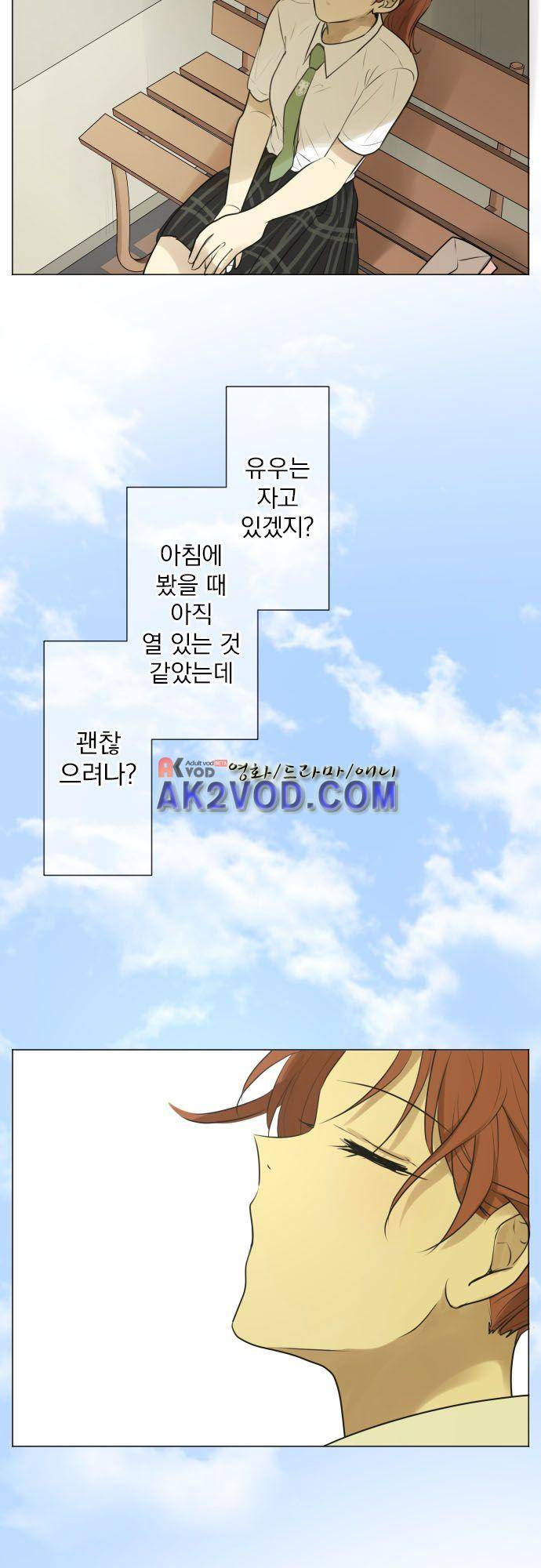 카카오79 119화 17