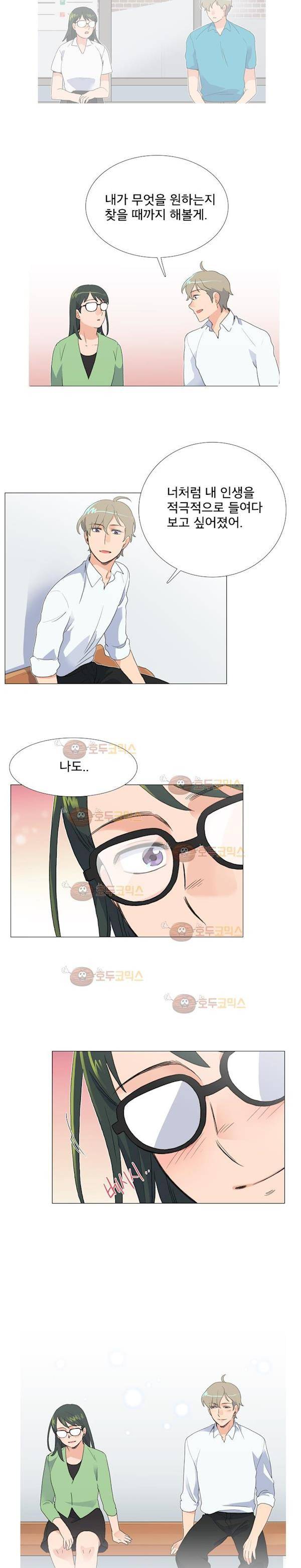 공대에는 아름이가 없다 72화 8