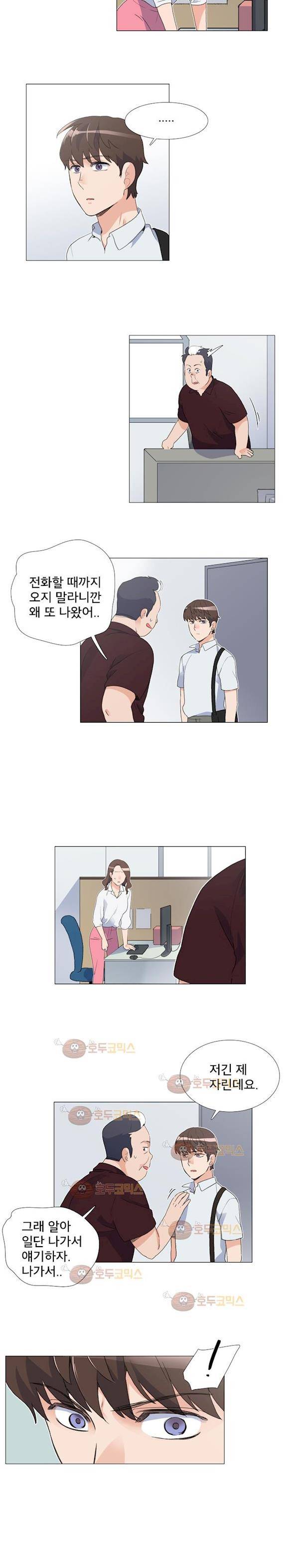 공대에는 아름이가 없다 72화 10