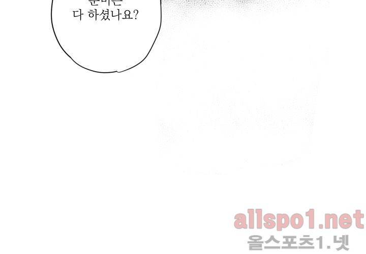 꽃놀이패 35화 최종화 5
