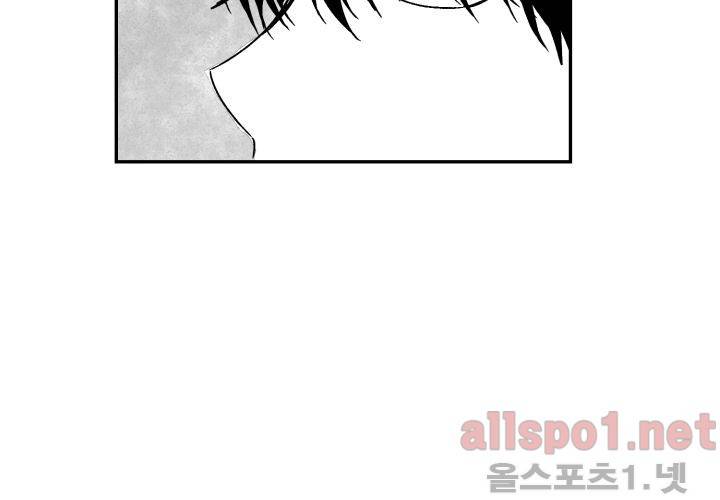 꽃놀이패 35화 최종화 11