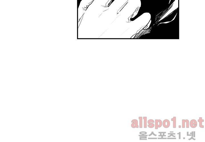 꽃놀이패 35화 최종화 13