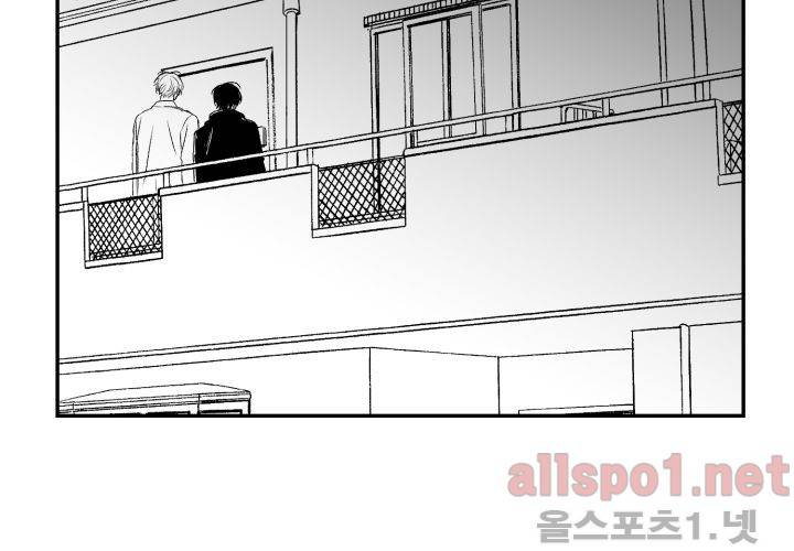 꽃놀이패 35화 최종화 15
