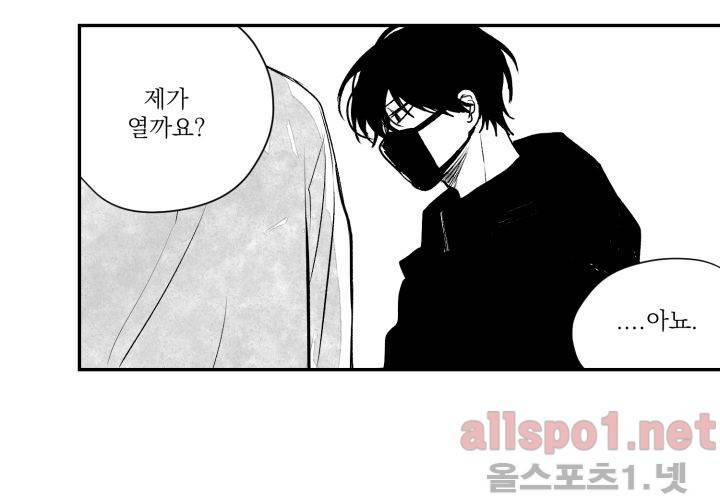 꽃놀이패 35화 최종화 18