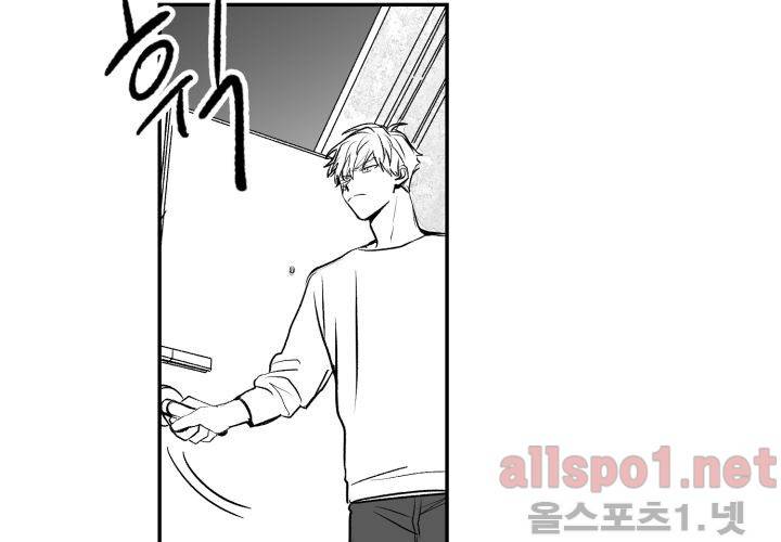 꽃놀이패 35화 최종화 21