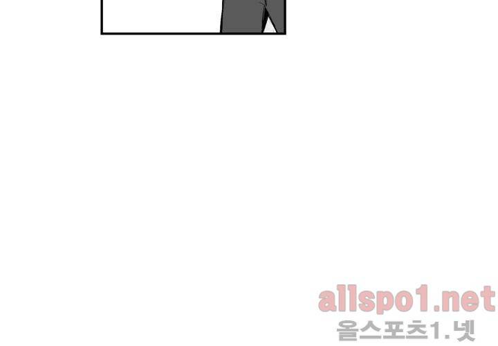 꽃놀이패 35화 최종화 22