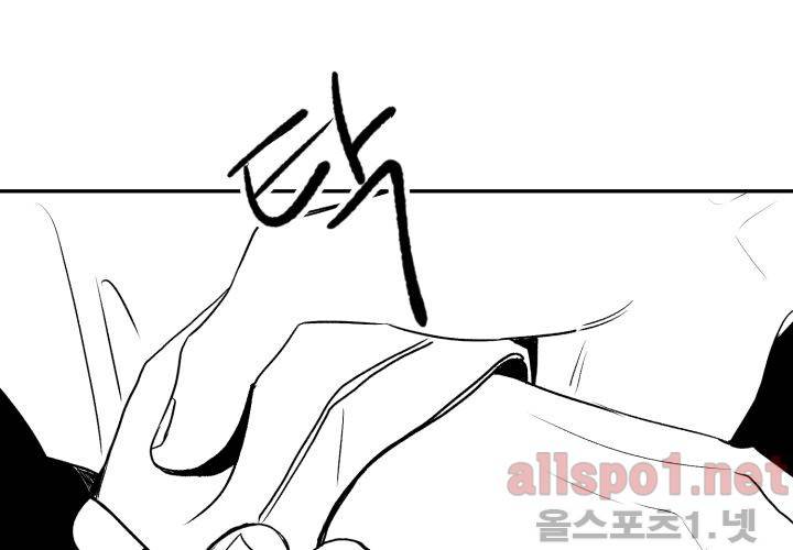 꽃놀이패 35화 최종화 27
