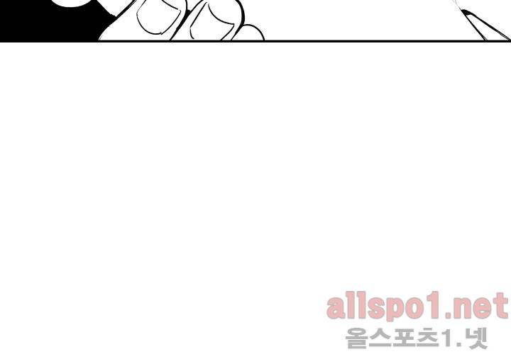 꽃놀이패 35화 최종화 28
