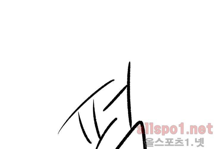 꽃놀이패 35화 최종화 31