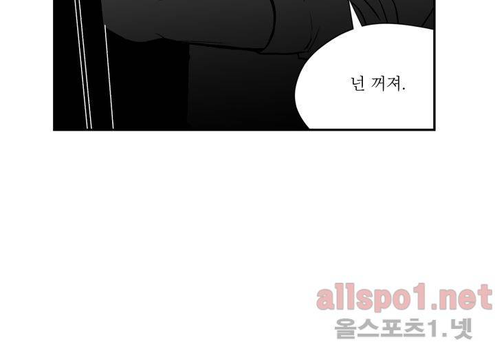 꽃놀이패 35화 최종화 36