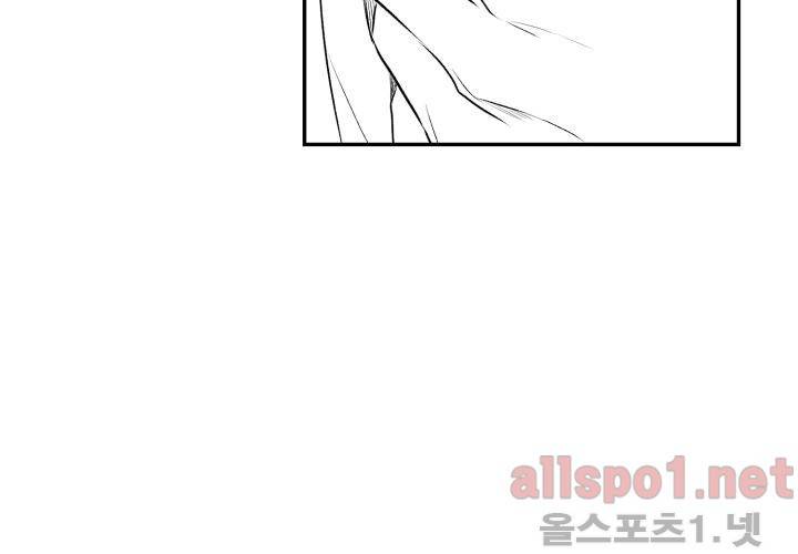 꽃놀이패 35화 최종화 39