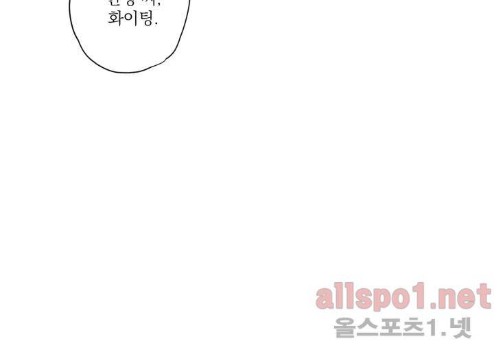 꽃놀이패 35화 최종화 41