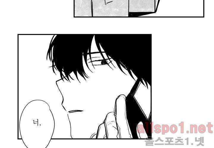 꽃놀이패 35화 최종화 47