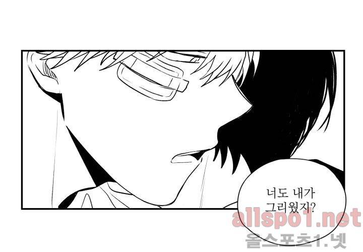 꽃놀이패 35화 최종화 53