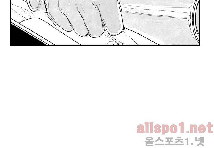 꽃놀이패 35화 최종화 63