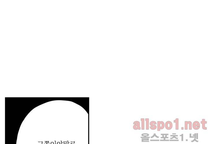 꽃놀이패 35화 최종화 64