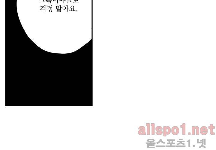 꽃놀이패 35화 최종화 65