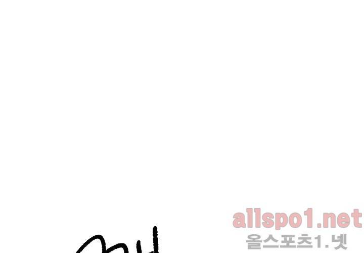 꽃놀이패 35화 최종화 71