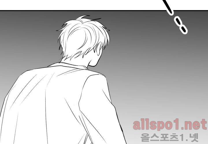 꽃놀이패 35화 최종화 73