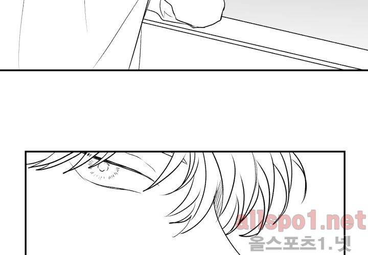 꽃놀이패 35화 최종화 74