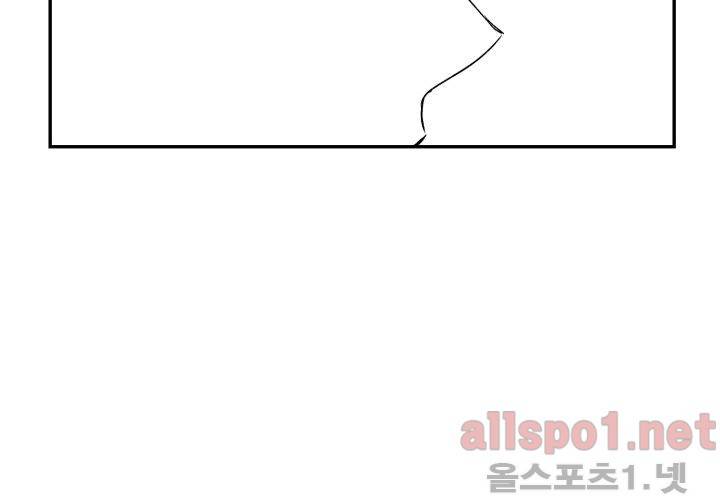 꽃놀이패 35화 최종화 75