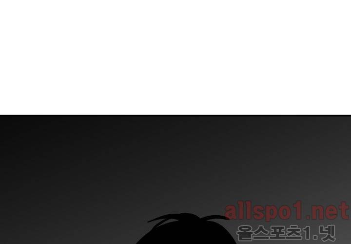 꽃놀이패 35화 최종화 78