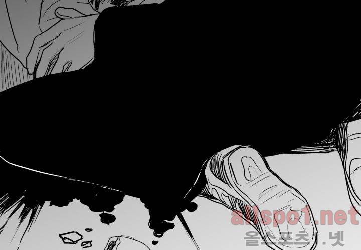 꽃놀이패 35화 최종화 80