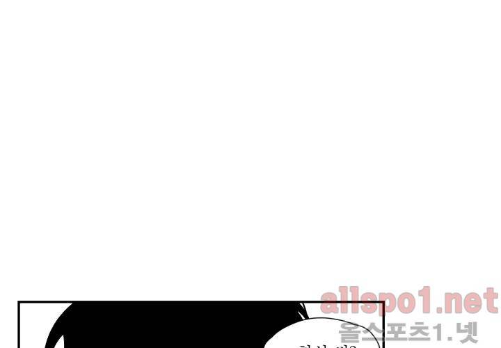 꽃놀이패 35화 최종화 82