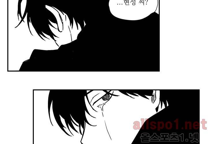 꽃놀이패 35화 최종화 83