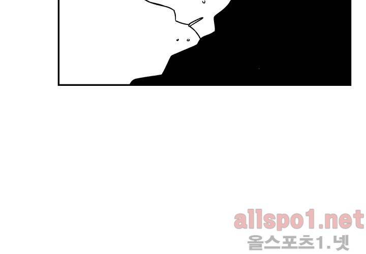 꽃놀이패 35화 최종화 84
