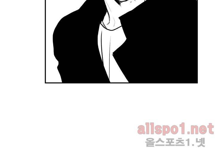 꽃놀이패 35화 최종화 86