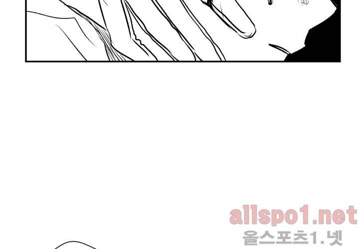 꽃놀이패 35화 최종화 90
