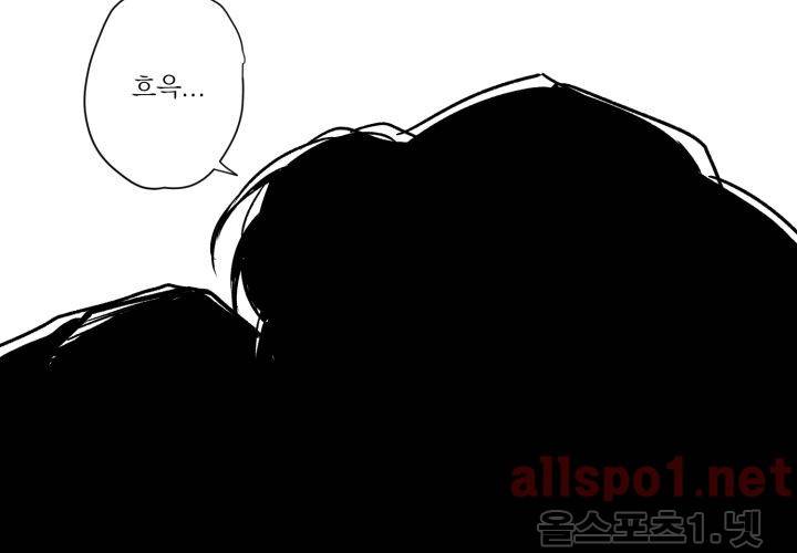 꽃놀이패 35화 최종화 91