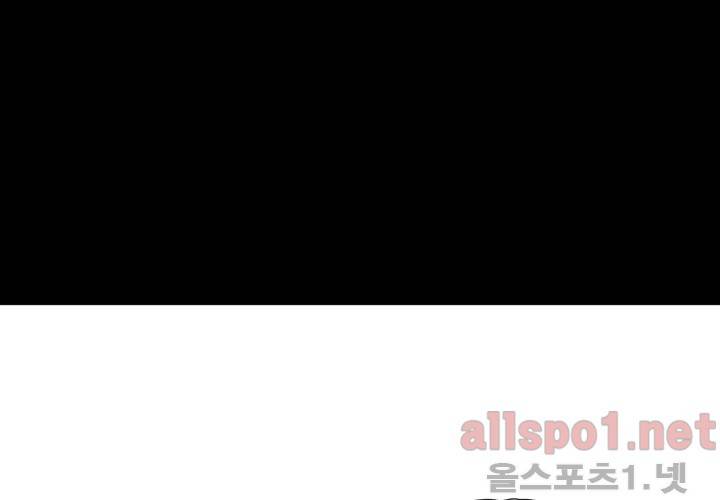꽃놀이패 35화 최종화 92
