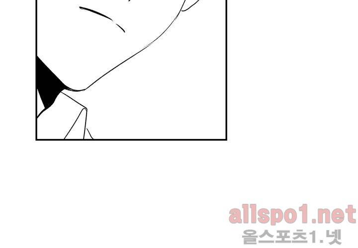 꽃놀이패 35화 최종화 94