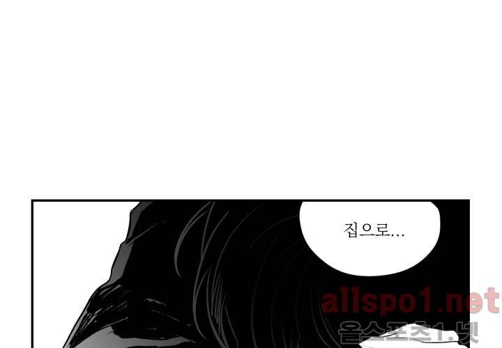 꽃놀이패 35화 최종화 97