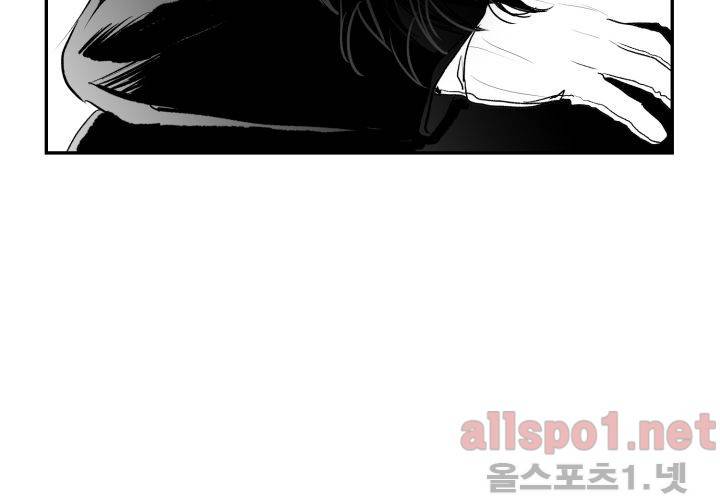 꽃놀이패 35화 최종화 98